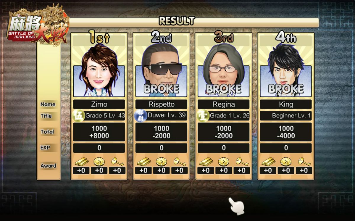 The Battle of Mahjong Screenshot (Steam)