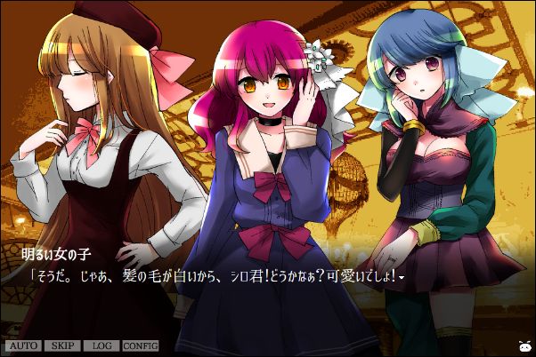 Vanilla: Garden of Judgement Screenshot (Developer's Japanese website (2018.08.10)): cg6