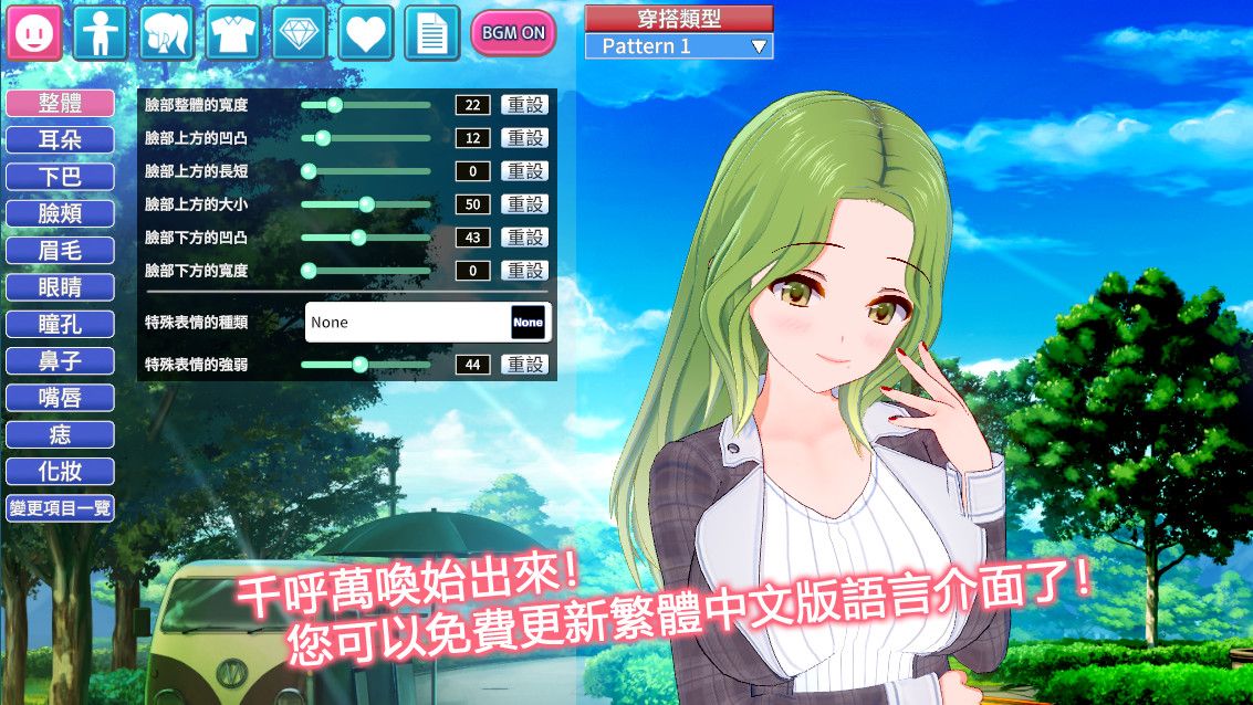 Koikatsu Party Screenshot (Steam)