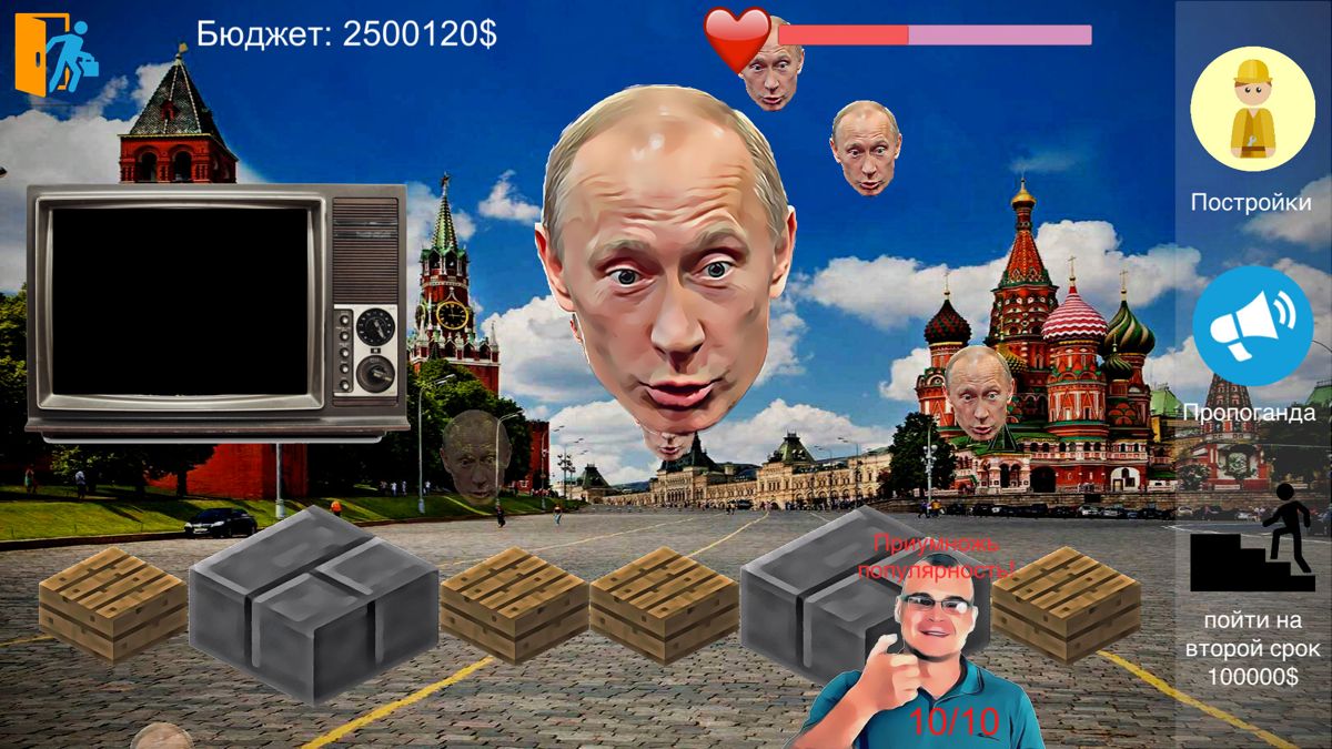 Putin Life Screenshot (Steam)