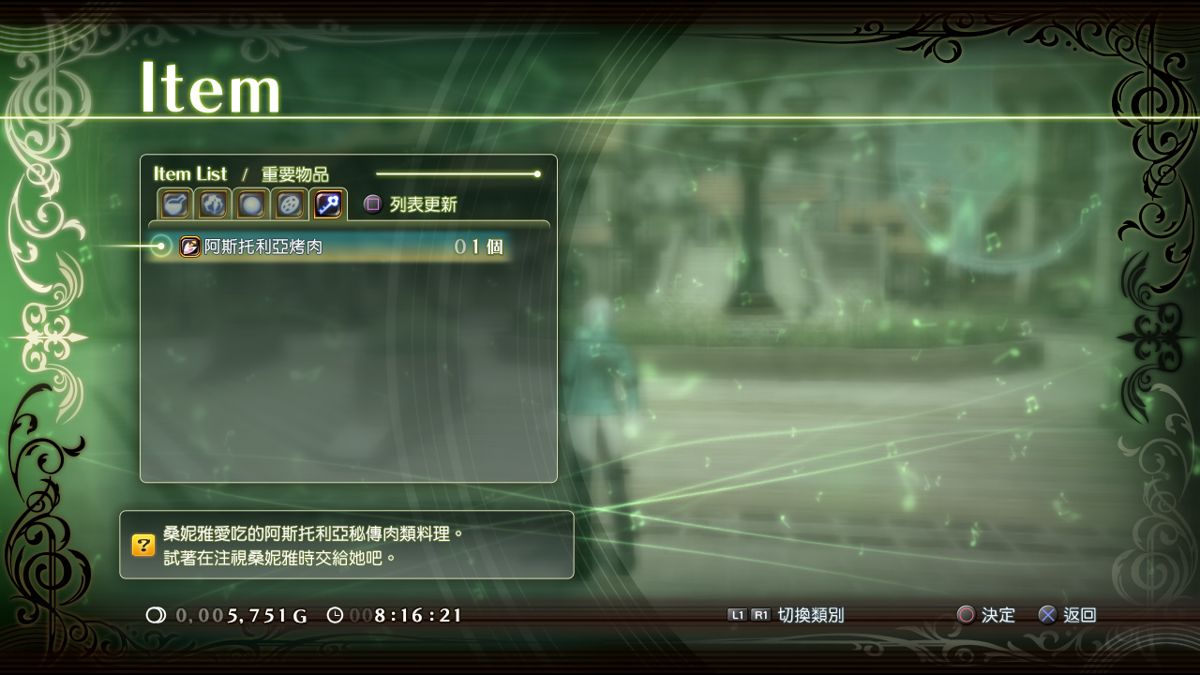 Shining Resonance: Astoria BBQ Screenshot (PlayStation Store)