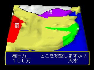 Shijin no Maki Koten Tsumego Shuu Screenshot (PlayStation Store (Hong Kong))
