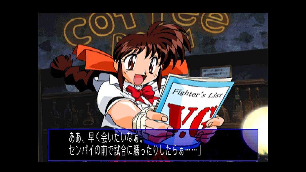 Advanced V.G. 2 Screenshot (PlayStation Store (Japan))