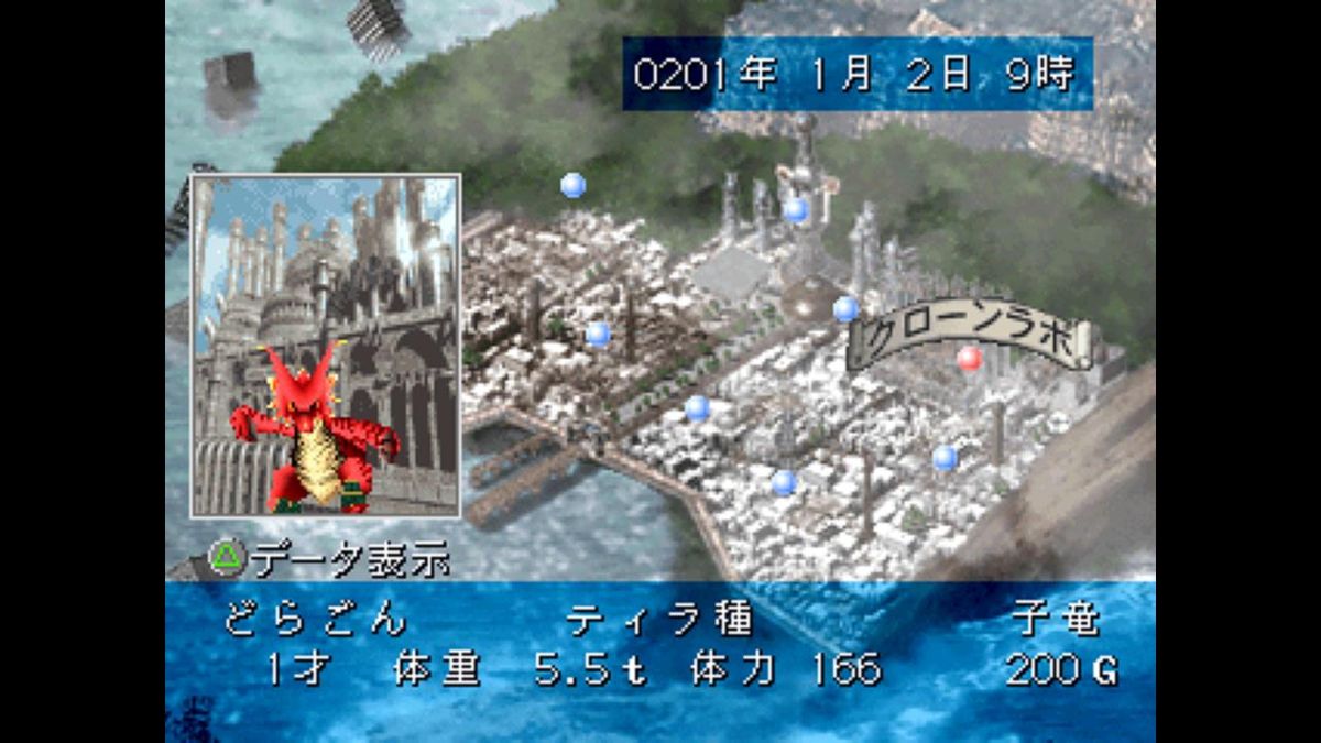 Dragon Seeds Screenshot (PlayStation Store (Japan))