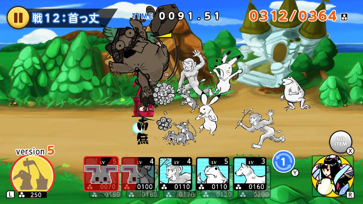 Chōjū-giga Taisen Screenshot (Nintendo.co.jp)