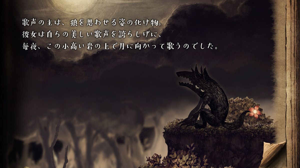 The Liar Princess and the Blind Prince Screenshot (Nintendo.co.jp)