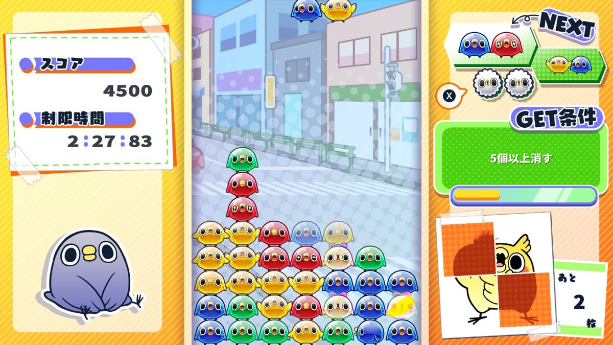 Mentori Puzzle Screenshot (Nintendo.co.jp)