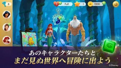 Disney Princess Majestic Quest official promotional image - MobyGames