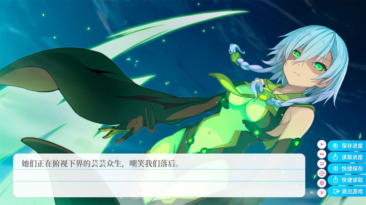 Aokana: Four Rhythms Across the Blue Screenshot (Steam)