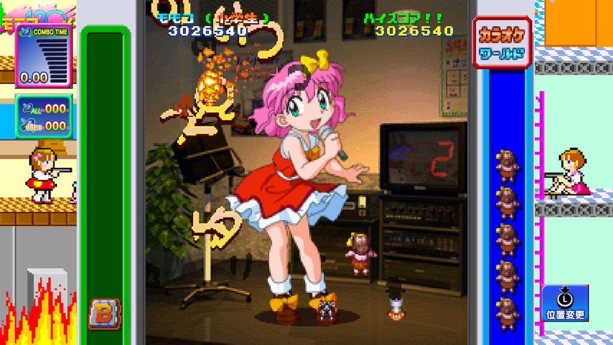 Game Tengoku CruisinMix Special