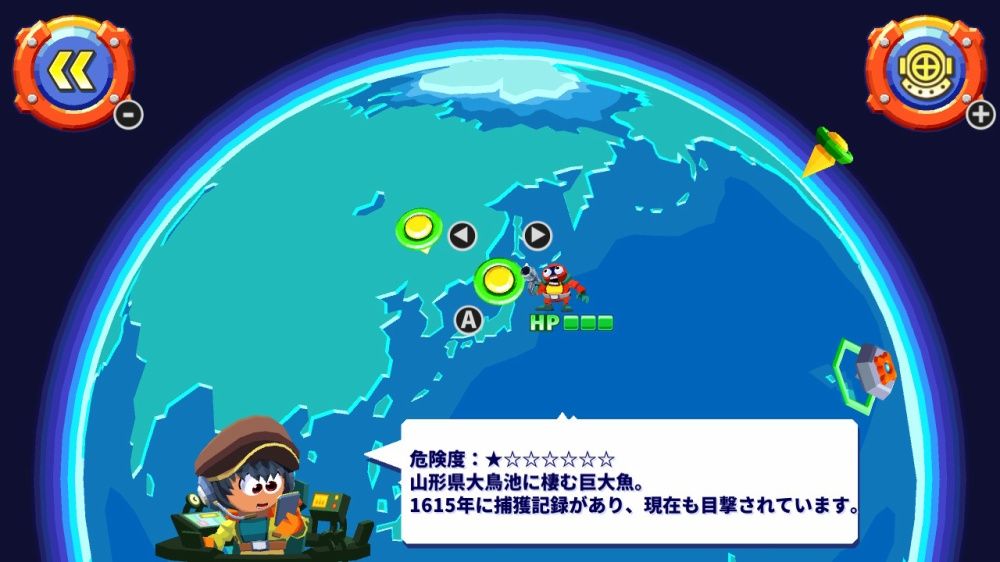 Seaking Hunter Screenshot (ec.nintendo.com)