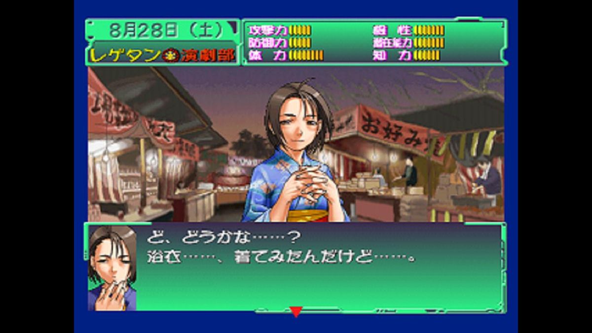 Shiritsu Justice Gakuen: Nekketsu Seishun Nikki 2 Screenshot (PlayStation Store (Japan))