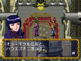 Velldeselba Senki: Tsubasa no Kunshō Screenshot (PlayStation Store (Hong Kong))