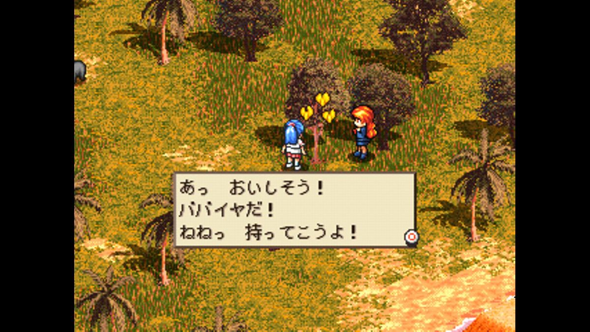 Mujintō Monogatari 4 Screenshot (PlayStation Store (Hong Kong))