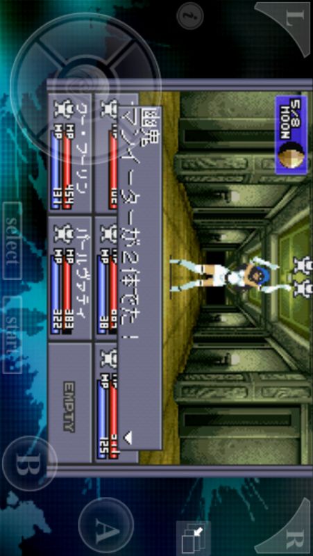 Shin Megami Tensei II Screenshot (iTunes Store)
