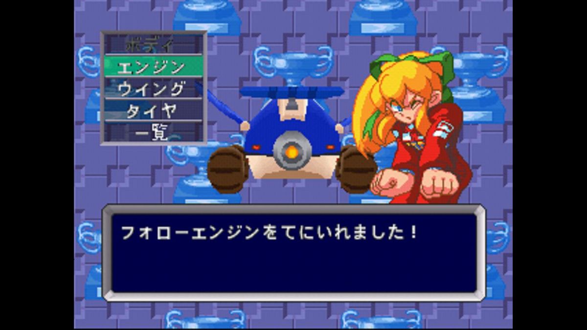 Mega Man Battle & Chase Screenshot (PlayStation Store (Japan))