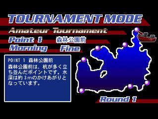Winning Lure Screenshot (PlayStation Store (Hong Kong))