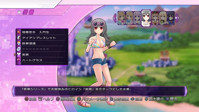 Hyperdimension Neptunia Victory: Tekken-chan Swim Set Screenshot (PlayStation Store)