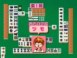 Waiwai Sannin Uchi Mahjong Screenshot (PlayStation Store (Hong Kong))