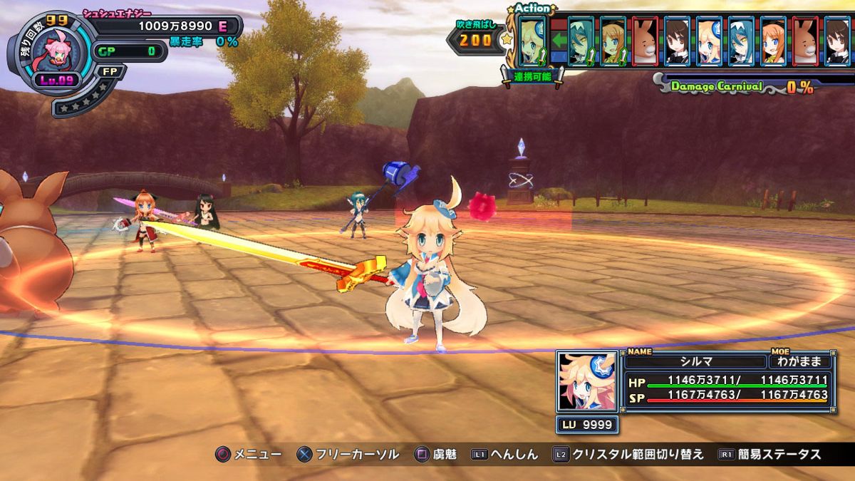 Mugen Souls Z: Puding Company - Weapon Pack 9 Screenshot (PlayStation Store)