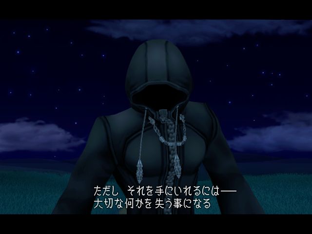 Kingdom Hearts: Chain of Memories Screenshot (Square Enix E3 2004 Media CD): Two paths