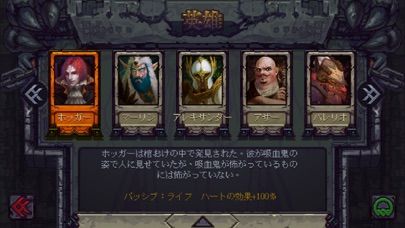 RuneStone Keeper Screenshot (iTunes Store (Japan))