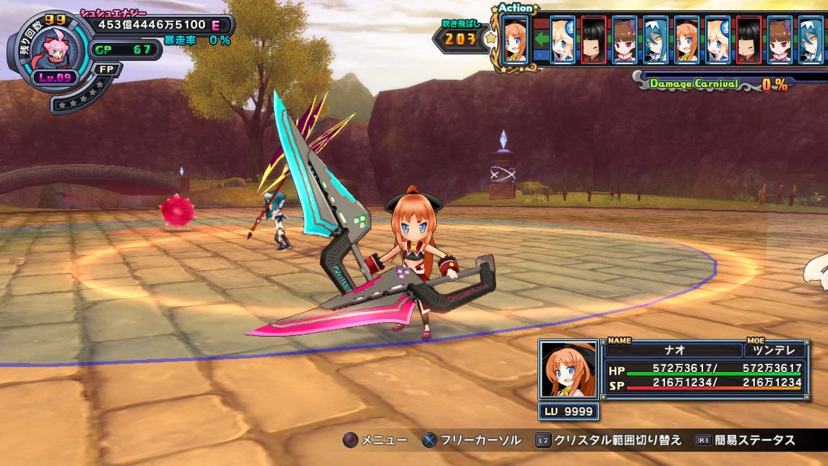 Mugen Souls Z: Puding Company - Weapon Pack 14 Screenshot (PlayStation Store)