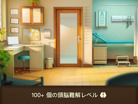 100 Doors Game: Escape from School Screenshot (iTunes Store (Japan))