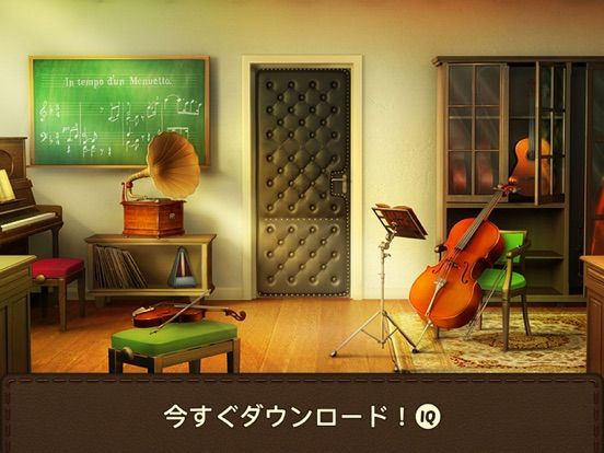 100 Doors Game: Escape from School Screenshot (iTunes Store (Japan))