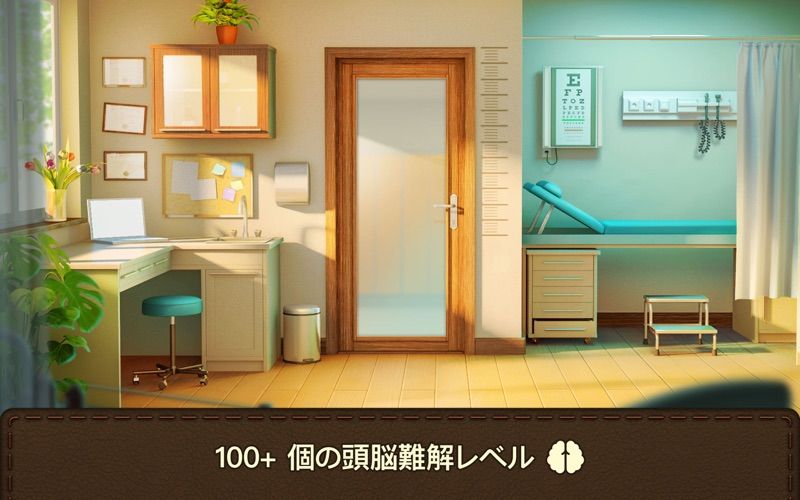 100 Doors Game: Escape from School Screenshot (Mac App Store (Japan))