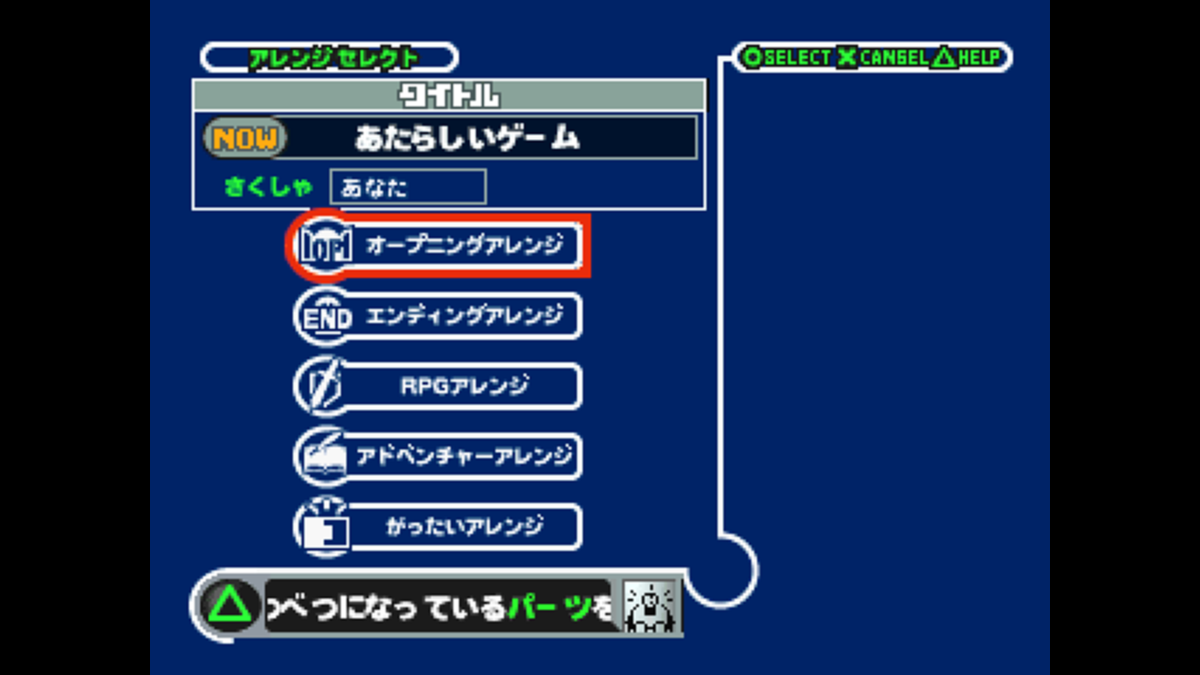 Pocket Jiman Screenshot (PlayStation Store)
