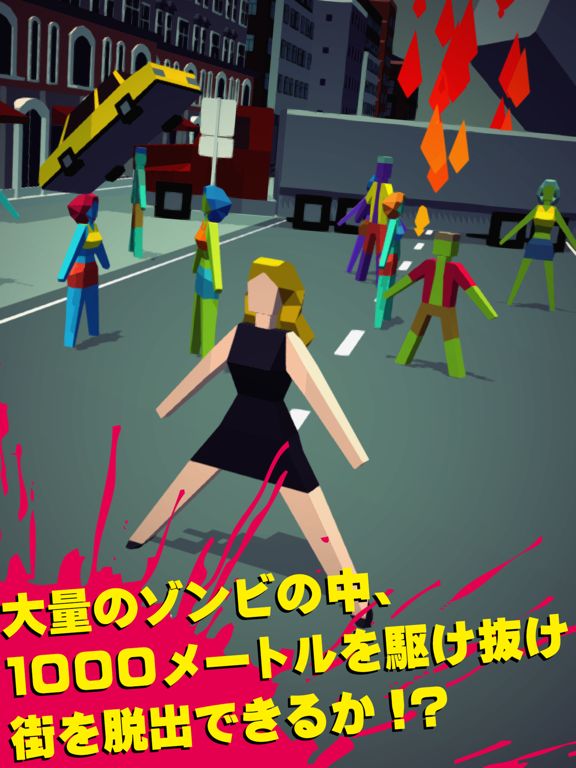 1000m Zombie Escape! Screenshot (iTunes Store (Japan))