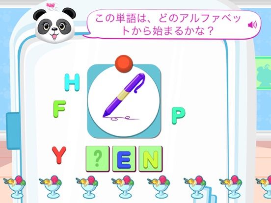 Lola's ABC Party Screenshot (iTunes Store (Japan))