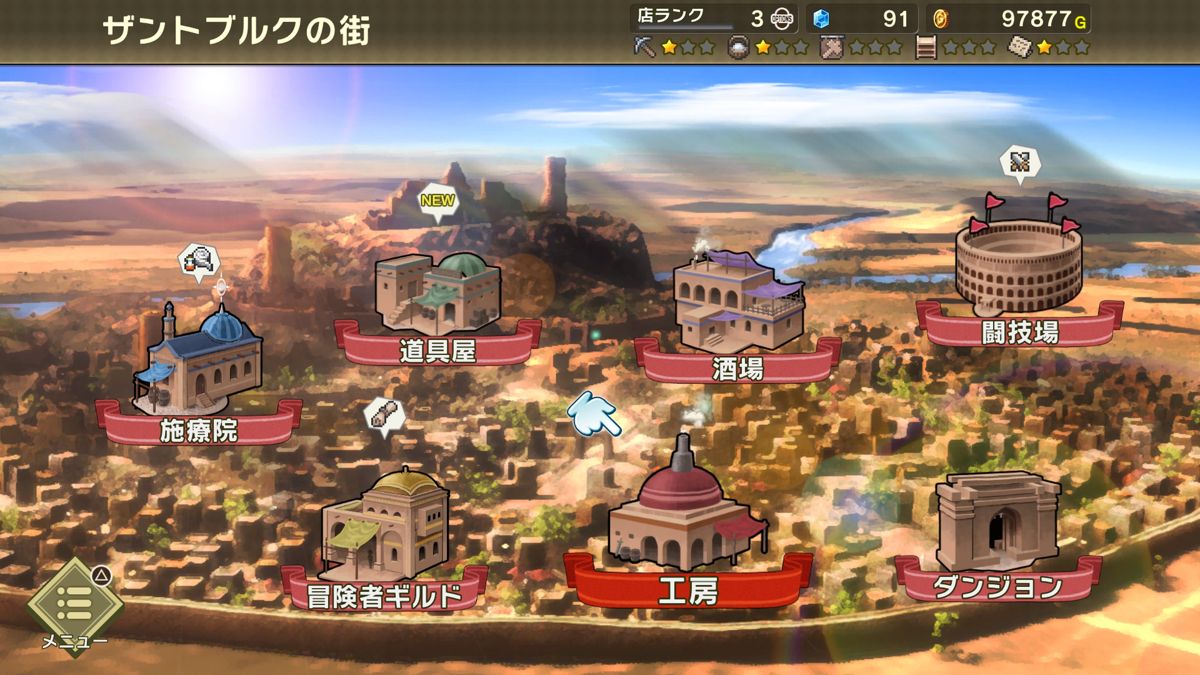 Blacksmith of the Sand Kingdom Screenshot (PlayStation Store)