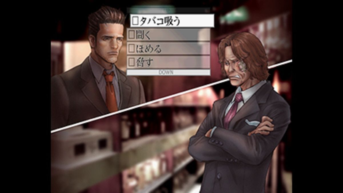 Tantei Jingūji Saburō: Series No.9 - Kind of Blue Screenshot (PlayStation Store)