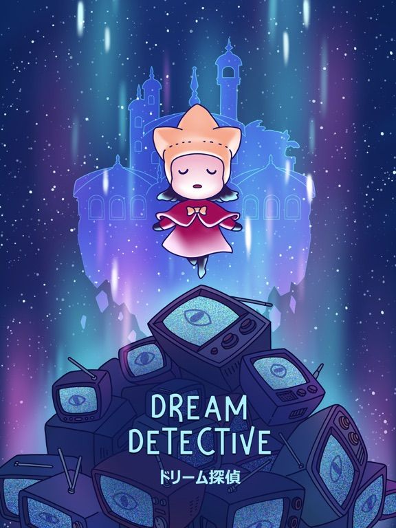 Dream Detective Screenshot (iTunes Store (Japan))