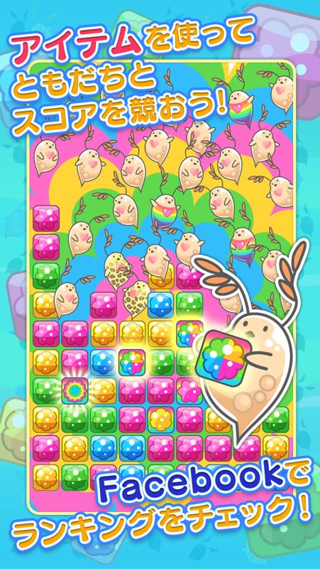 Mijinko Puzzle Screenshot (iTunes Store)