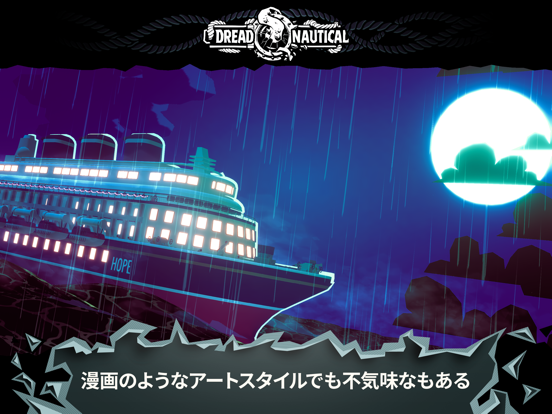 Dread Nautical Screenshot (iTunes Store (Japan))