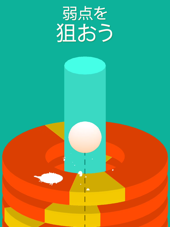 Hoop Smash Screenshot (iTunes Store (Japan))