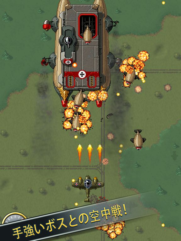 Aces of the Luftwaffe Screenshot (iTunes Store (Japan))