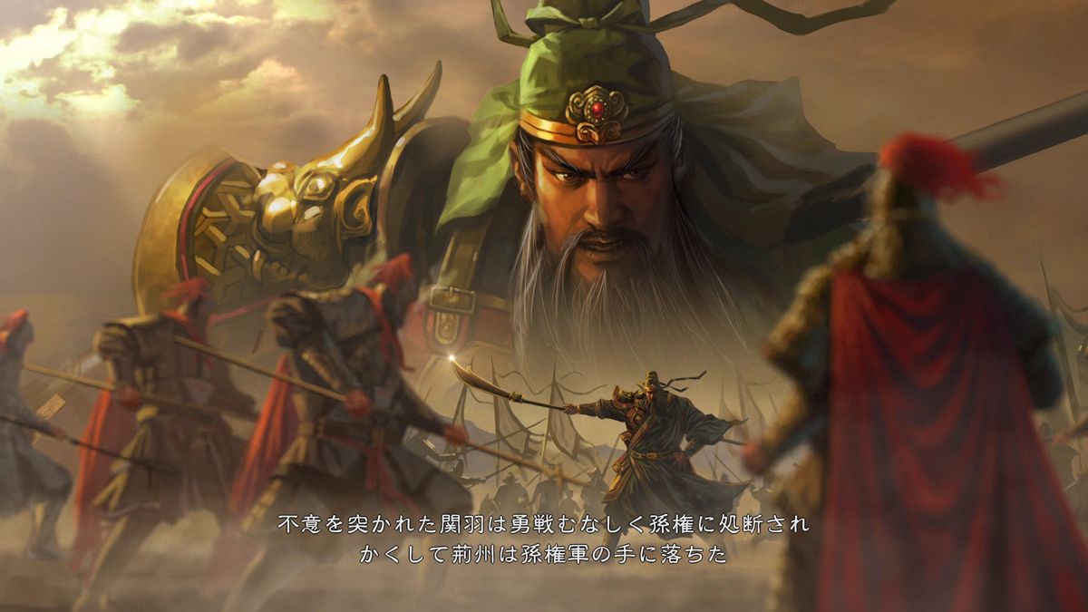 Romance of the Three Kingdoms XIV: Scenario - Battle of Yiling Screenshot (Steam)