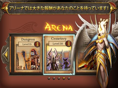 Devils & Demons Screenshot (iTunes Store (Japan))