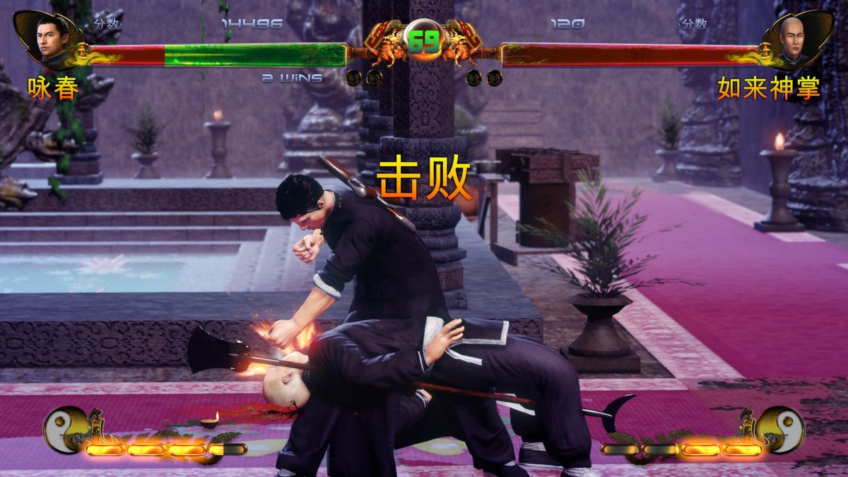 Shaolin vs Wutang: Eastern Heroes Screenshot (Steam)