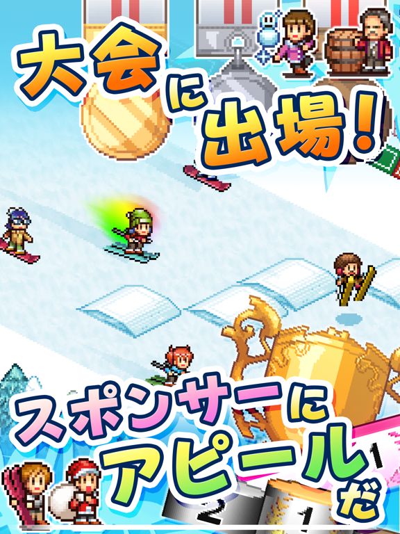 Shiny Ski Resort Screenshot (iTunes Store (Japan))