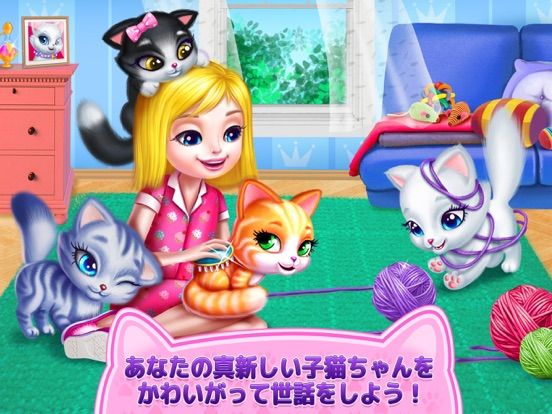 Kitty Cat Love Screenshot (iTunes Store (Japan))