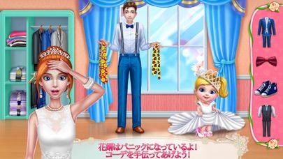 Wedding Planner Game Screenshot (iTunes Store (Japan))