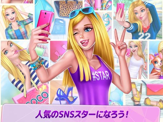 Selfie Queen: Social Media Star Screenshot (iTunes Store (Japan))