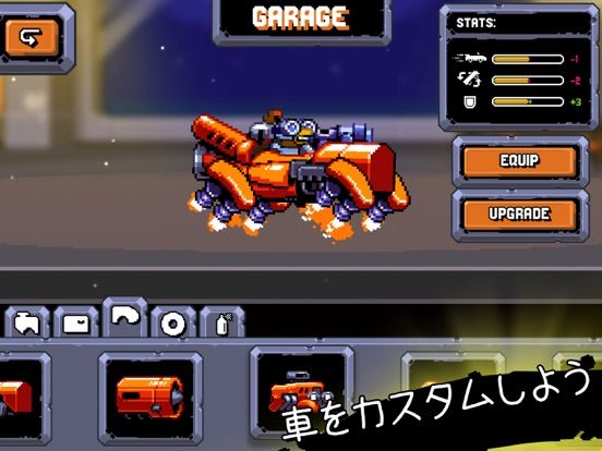 Road Warriors Screenshot (iTunes Store (Japan))