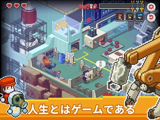 Death Coming Screenshot (iTunes Store (Japan))