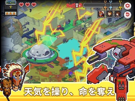 Death Coming Screenshot (iTunes Store (Japan))